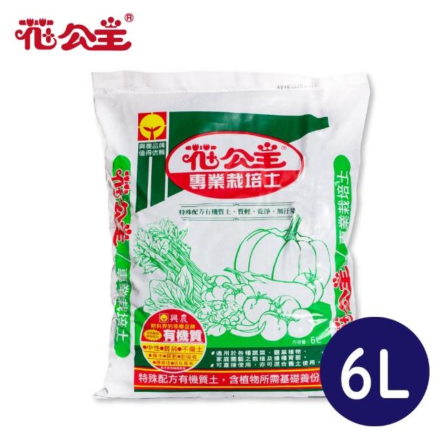 21 10大人氣花束園藝土壤培養土推薦 值得你參考 修繕園藝推薦 21 10大人氣花束園藝土壤培養土推薦 值得你參考 修繕園藝推薦