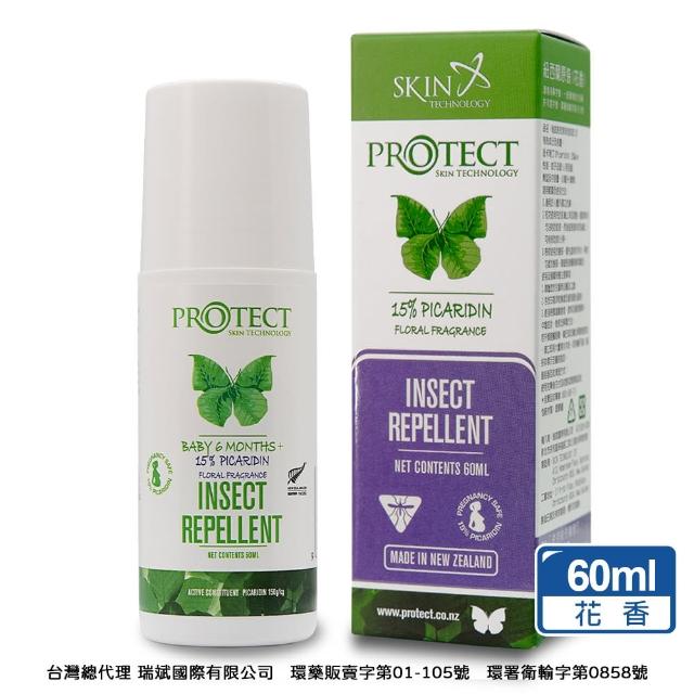 【紐西蘭Skin Technology】Protect 15%派卡瑞丁 Picaridin 瑞斌長效防蚊滾珠-60ML(花香 / 無香精)