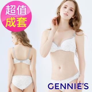 【Gennies 奇妮】美肌無雙水精靈內衣褲成套組/搭配低腰內褲XL(霧灰GA33+GB73)