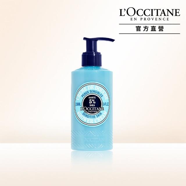 【L’Occitane 歐舒丹】乳油木沐浴霜250ml