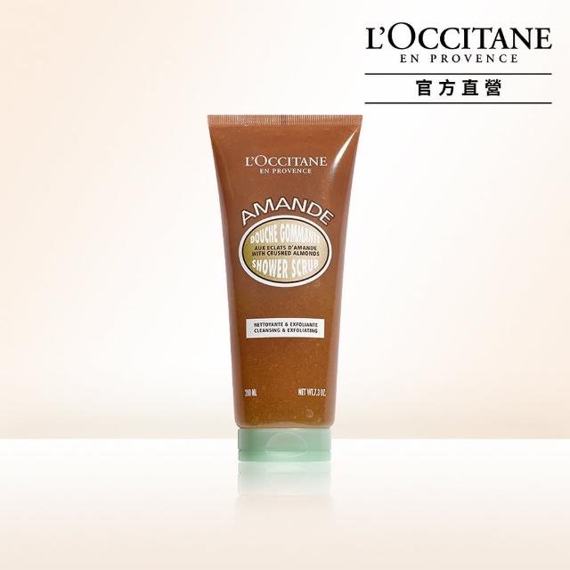 【L’Occitane 歐舒丹】杏仁去角質沐浴膠200ml