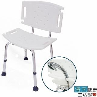 【海夫健康生活館】必翔 輕便背靠式 有背洗澡椅(YK3030)
