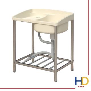 【海德廚衛】豪華型ABS不鏽鋼洗衣水槽