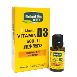 【National vita 顧可飛】顧可飛液態維生素D3(10ml)