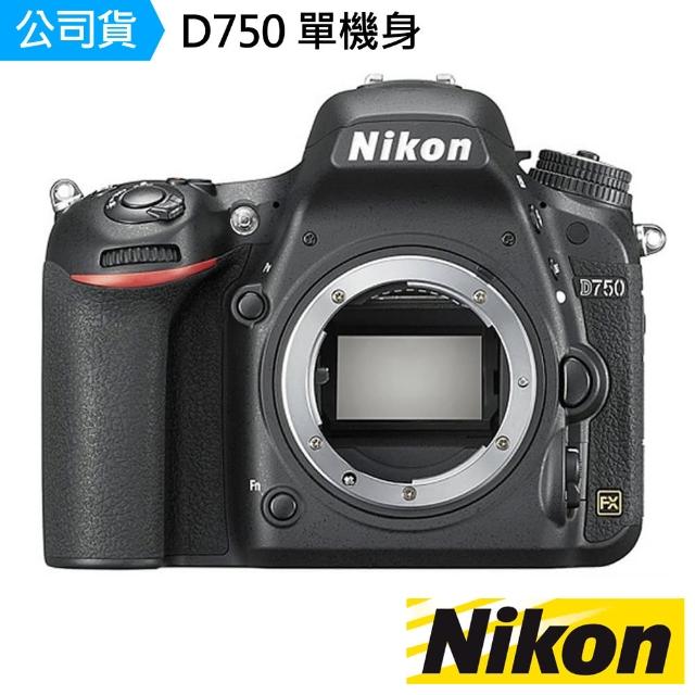 【Nikon 尼康】D750 單機身 單眼相機(公司貨)