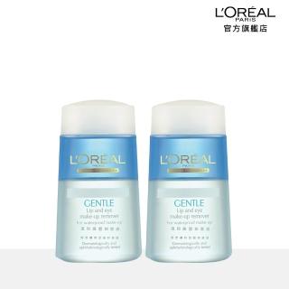 【LOREAL Paris 巴黎萊雅】買1送1-溫和眼唇卸妝液