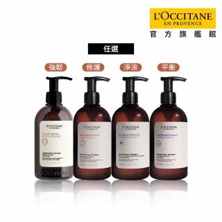 歐舒丹洗髮草本系列大容量
