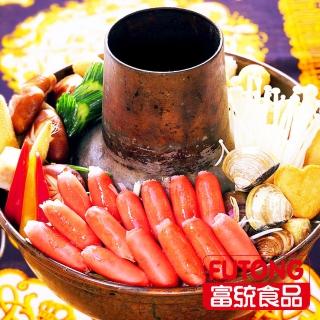 【富統生鮮★任選899即可出貨】火鍋香腸/鑫鑫香腸(1000g/包；約100粒)