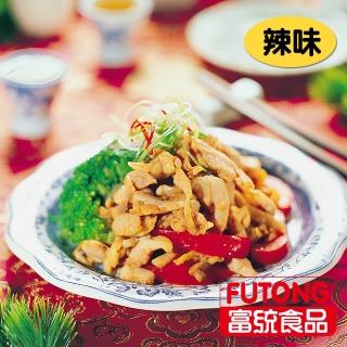 【富統生鮮★任選899即可出貨】辣味菲力雞柳-15入(55公克/入)