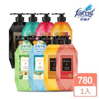 【Farcent法頌】胺基酸抗菌/亮白沐浴露/沐浴乳-780g(多款可選)