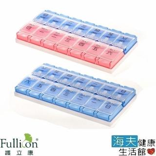 【海夫健康生活館】護立康 雙週 彈跳保健盒 藥盒 收納盒 2入(MB022)