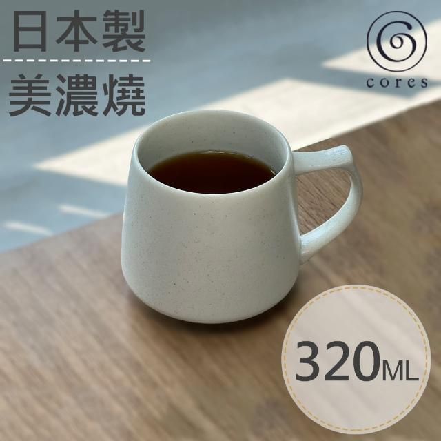 【Cores】KIKI美濃燒馬克杯-瓷製可微波/白(C811WH)/