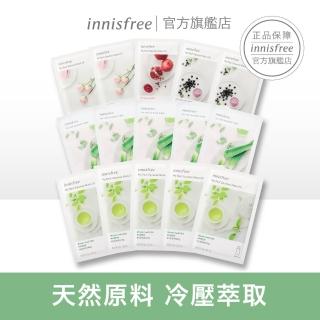 【innisfree】我的真萃茶樹面膜