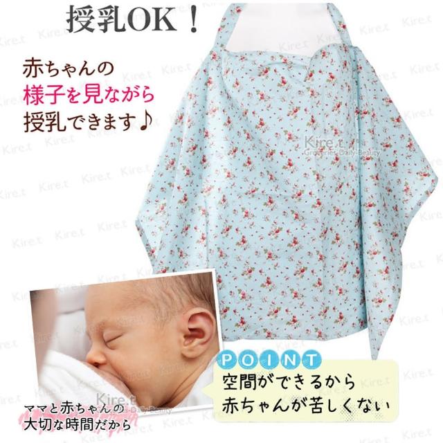 Kiret 媽咪哺乳巾 遮羞蓋布外出防走光淺藍款 贈收納袋 哺乳巾授乳巾餵奶巾遮蓋巾 Momo購物網