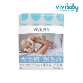 【VIVIBABY】大面積保潔墊6組6入/1包-90x60cm(保潔墊/看護墊/尿布墊/防污墊)