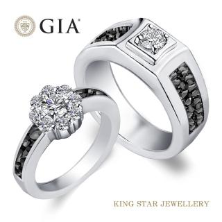 【King Star】GIA30分愛你堅貞不渝設計鑽石對戒(嚴選D最白顏色)