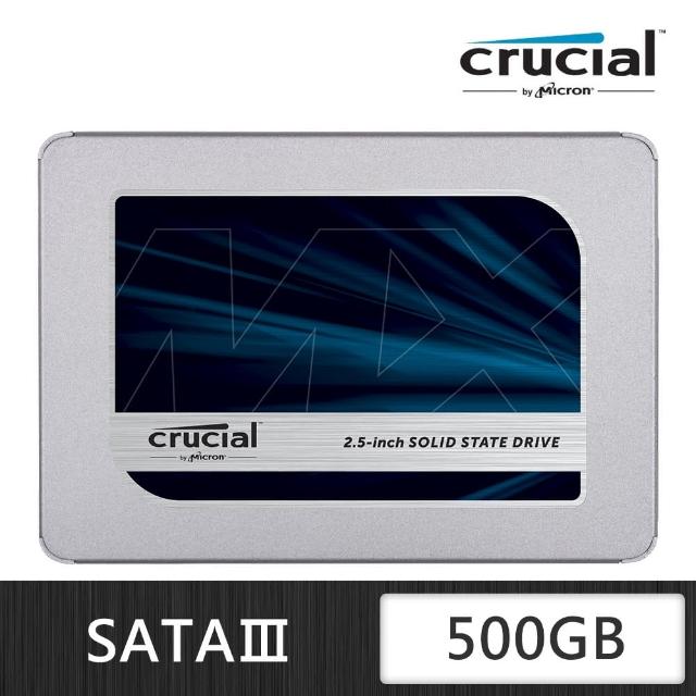 【Micron 美光】美光Micron Crucial MX500 500GB SATAⅢ 固態硬碟(MX500-500G)