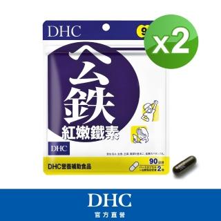 【DHC】紅嫩鐵素 90日份(180粒/包)*2包組