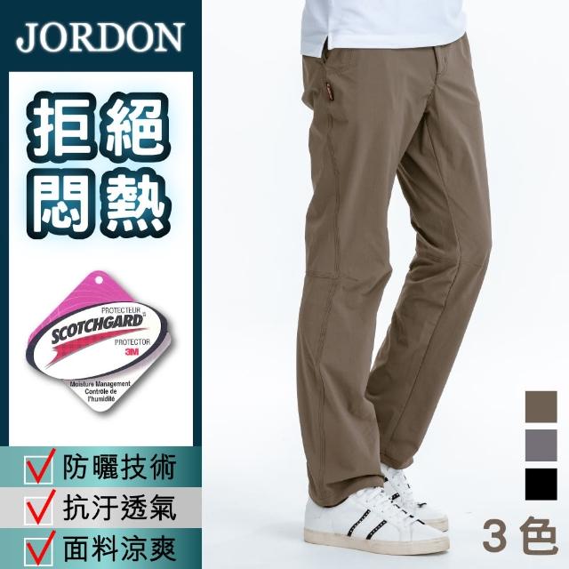 【JORDON 橋登】男款 輕薄速乾長褲(2883 橄綠)