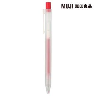 【MUJI 無印良品】自由換芯按壓滑順膠墨筆/紅0.5mm