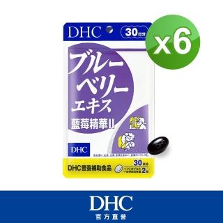 【DHC】藍莓精華 30日份(60粒/包)*6包組