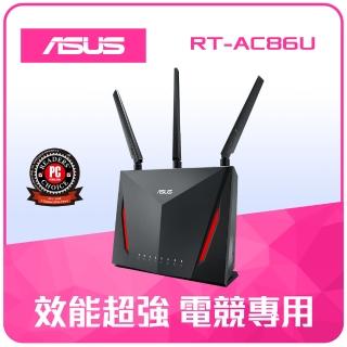 【ASUS AiMesh超值組】RT-AC86U AC2900雙頻分享器(2入組)