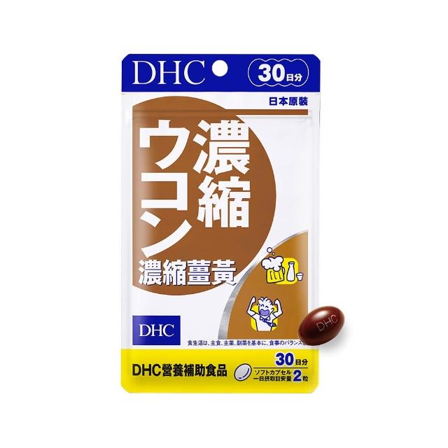 【DHC】濃縮薑黃(30日份 活力充沛)