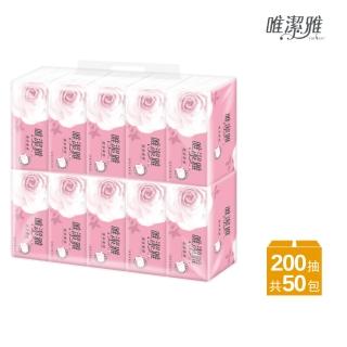 【唯潔雅】潔淨柔感200抽50包