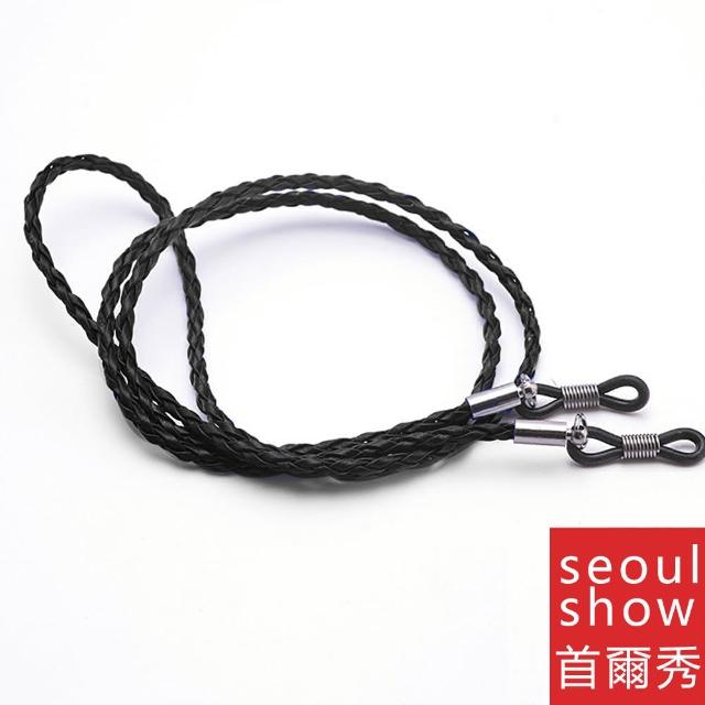 【Seoul Show 首爾秀】麻花編織皮繩口罩掛繩鍊太陽眼鏡鍊光學眼鏡防丟鍊(墨鏡平光近視老花)