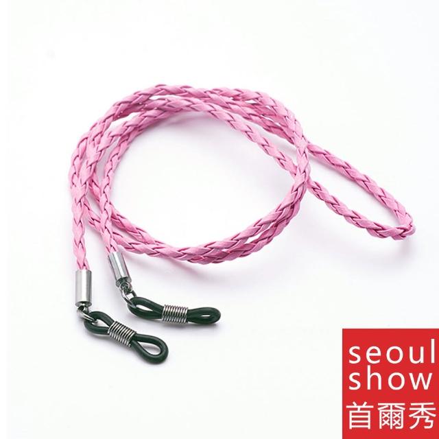 【Seoul Show 首爾秀】麻花編織皮繩口罩掛繩鍊太陽眼鏡鍊光學眼鏡防丟鍊(墨鏡平光近視老花)