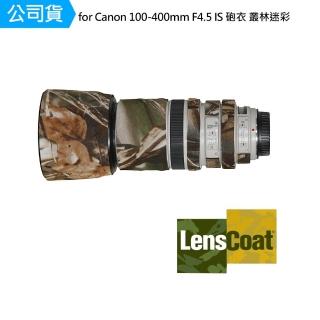 【Lenscoat】for Canon 100-400mm F4.5 IS 砲衣 叢林迷彩 鏡頭保護罩 鏡頭砲衣 打鳥必備 防碰撞(公司貨)