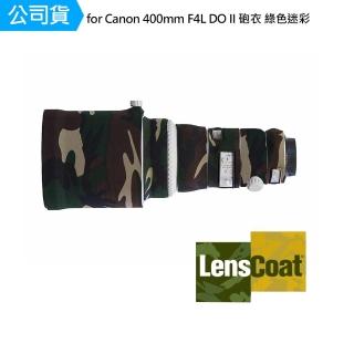 【Lenscoat】for Canon 400mm F4L DO II 砲衣 綠色迷彩 鏡頭保護罩 鏡頭砲衣 打鳥必備 防碰撞(公司貨)