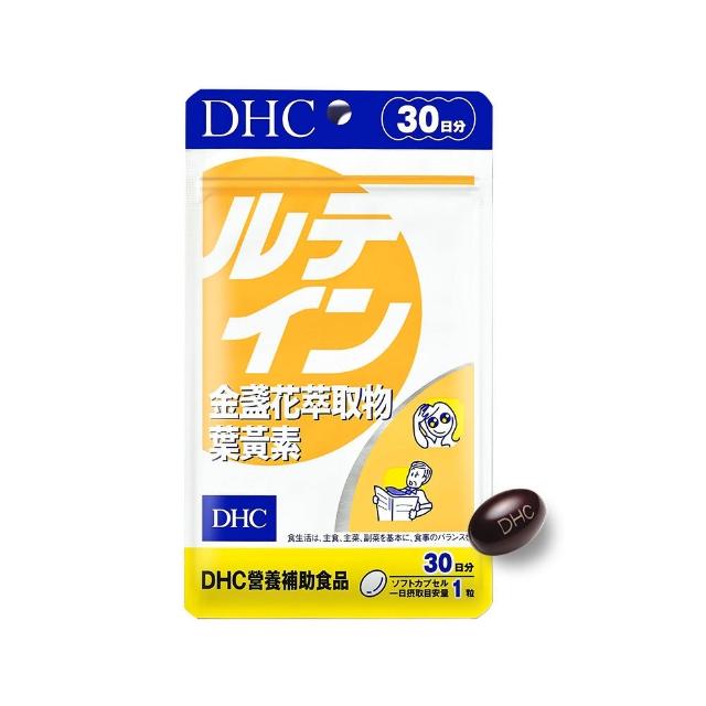 【DHC】速攻晶亮組(速攻藍莓 30日份 +金盞花萃取物葉黃素 30日份)