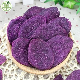 【菓青市集】紫地瓜脆片 180gx1包(紫地瓜、蔬果脆片、餅乾)