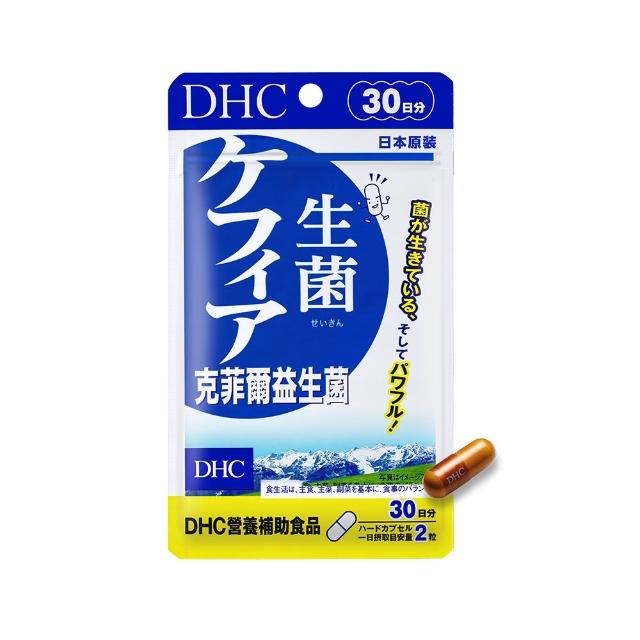 【DHC】克菲爾益生菌  30日份(60粒/包 乳酸菌 酵母菌 調整體質)
