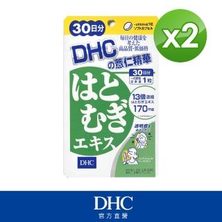 【DHC】薏仁精華30日份(30粒/包)*2包組