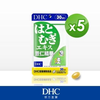 【DHC】薏仁精華30日份(30粒/包)*5包組