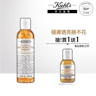 化妝水 品項分類 臉部保養 Kiehl S 契爾氏 品牌旗艦 Momo購物網