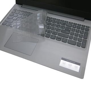 【Ezstick】Lenovo IdeaPad S145 15 IWL 奈米銀抗菌TPU 鍵盤保護膜(鍵盤膜)