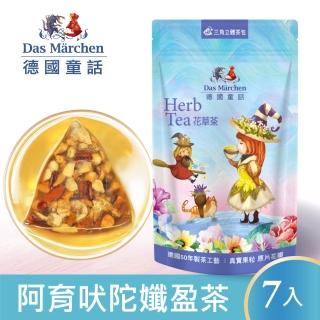 【Das Marchen 德國童話】阿育吠陀孅盈茶茶包(3gx7入/袋)