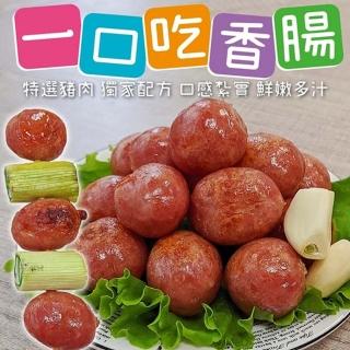 【海肉管家】原味一口香腸(5包_300g/包)