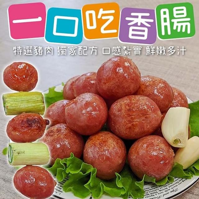 【滿699免運-正宗埔里名產】原味紹興香腸x1包(每包8-9支/約600g±10%)