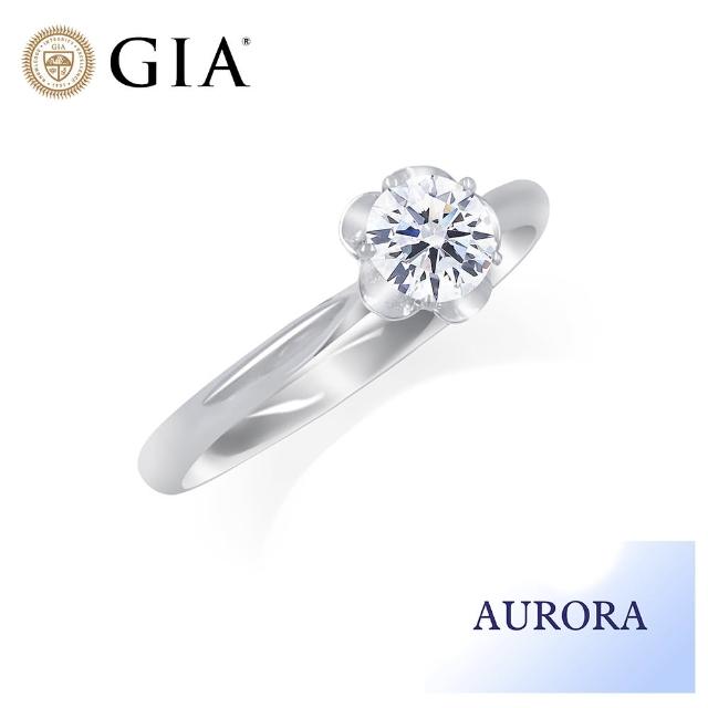 【AURORA 歐羅拉】GIA 0.54克拉 G/VS1 完美車工求婚鑽戒(GVS1 3EX 八心八箭 無螢光)