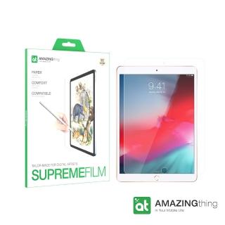【AMAZINGthing】Apple iPad Air 2019 10.5吋 專用繪圖保護膜(模擬紙張質感)