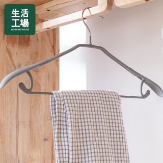 【生活工場】防滑金屬外套衣架