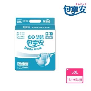 【包寧安】乾爽防漏 成人紙尿褲 黏貼型L-XL(16片*6包/箱)