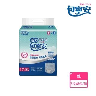 【包寧安】棉柔護膚 活力易拉褲XL(7片*8包/箱)