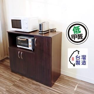 【BuyJM】低甲醛復古三門電器櫃/廚房櫃/收納櫃