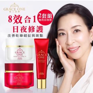 【KOSE 高絲】Grace One 極上活妍日夜修護精華組×2 送局部修護精華(日夜美白保濕抗老精華+局部細紋修護)