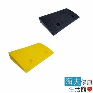 【海夫健康生活館】斜坡板專家 輕型模組式 可攜帶式斜坡磚 塑膠製斜坡墊(高9、11公分)
